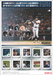 ichiro stamp.jpg